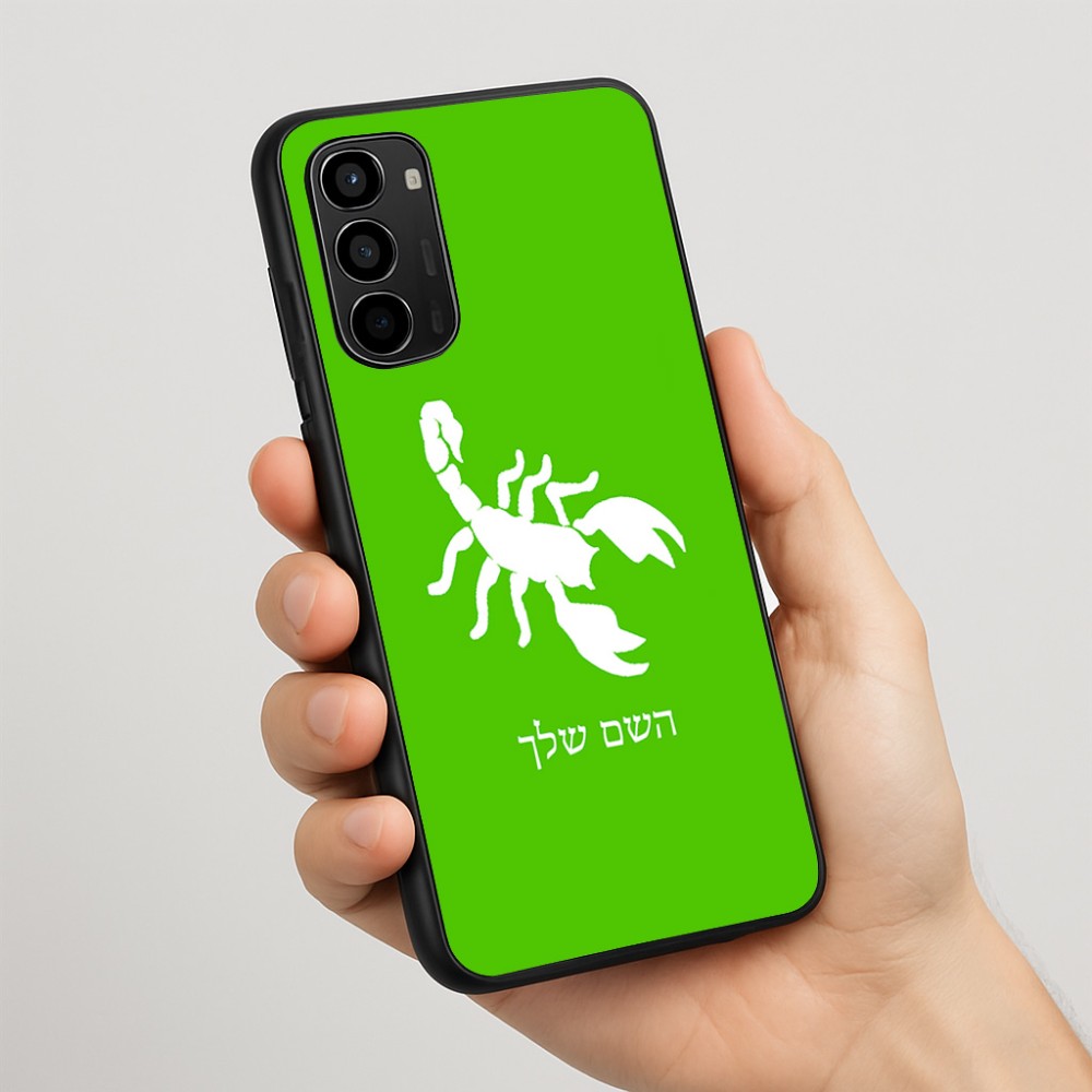כיסוי בעיצוב אישי עם השם שלך לדגם - Motorola Moto G67 Power 5G בעיצוב עקרב