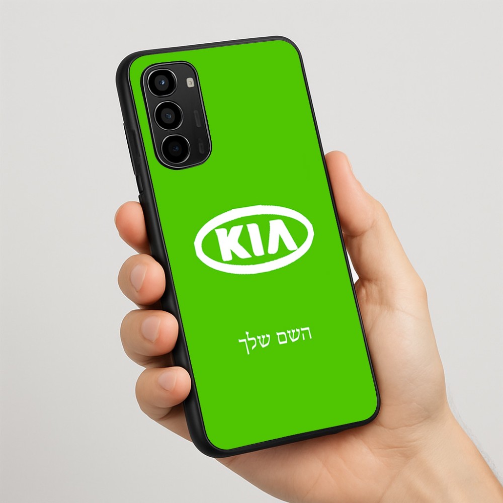 כיסוי בעיצוב אישי עם השם שלך לדגם - Motorola Moto G67 Power 5G בעיצוב קיה