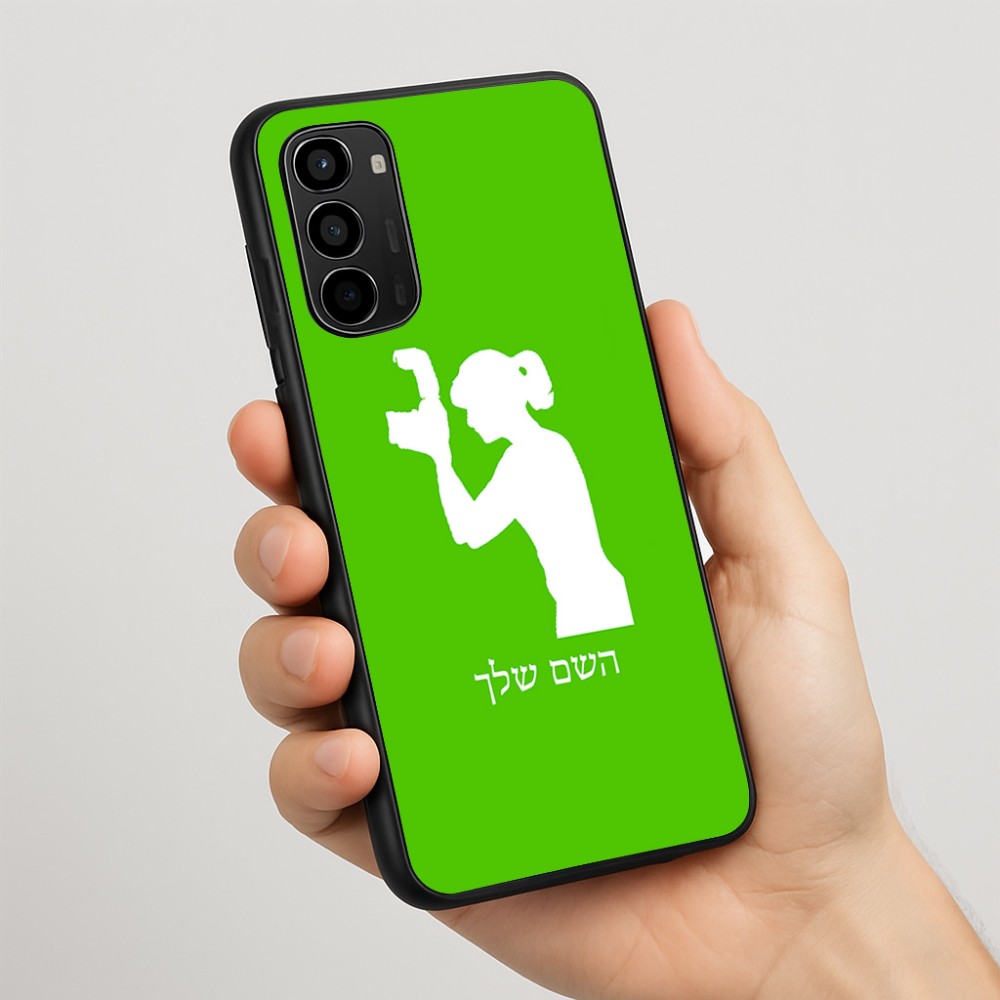 כיסוי בעיצוב אישי עם השם שלך לדגם - Motorola Moto G67 Power 5G בעיצוב צלמת - אישה