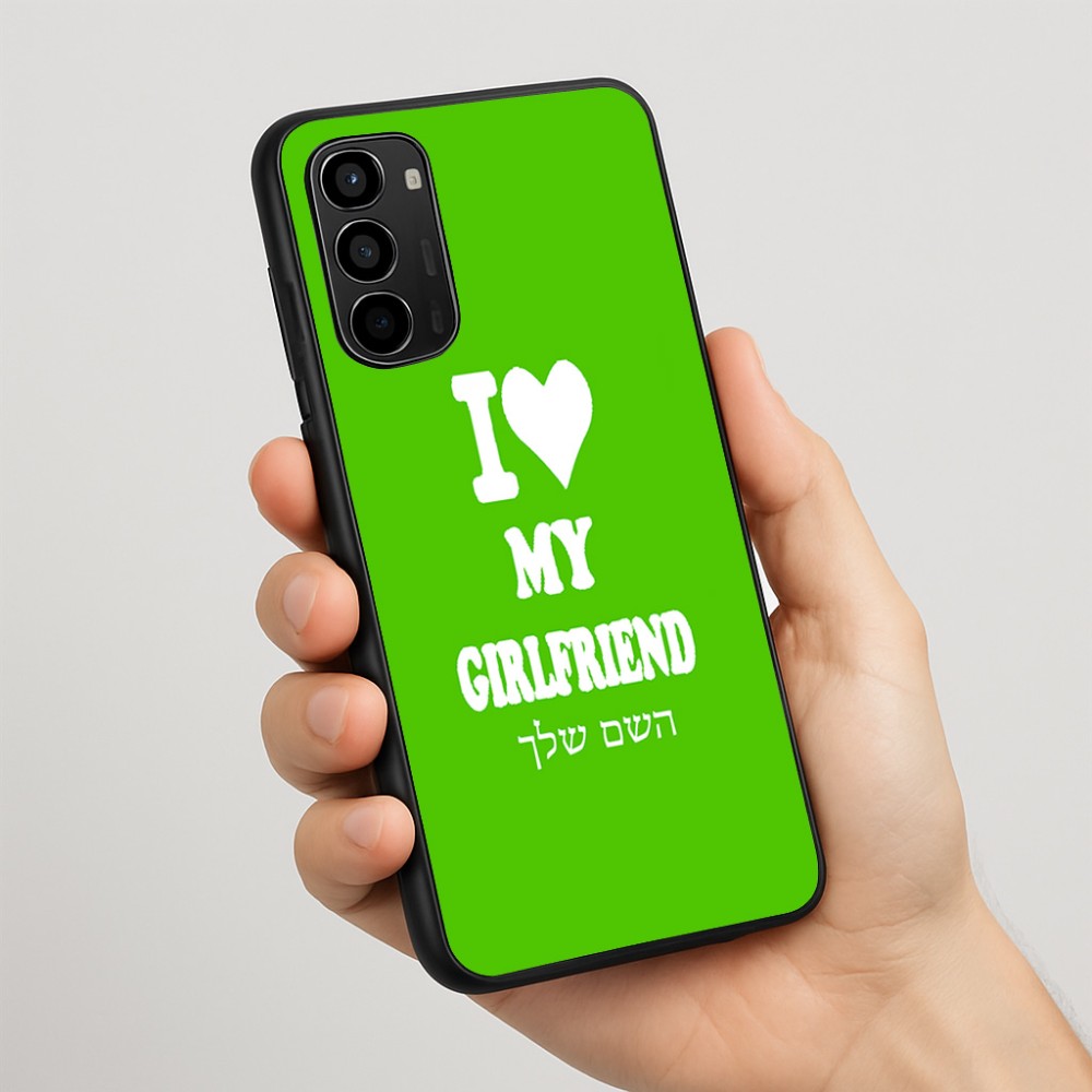 כיסוי בעיצוב אישי עם השם שלך לדגם - Motorola Moto G67 Power 5G בעיצוב אוהב את החברה שלי