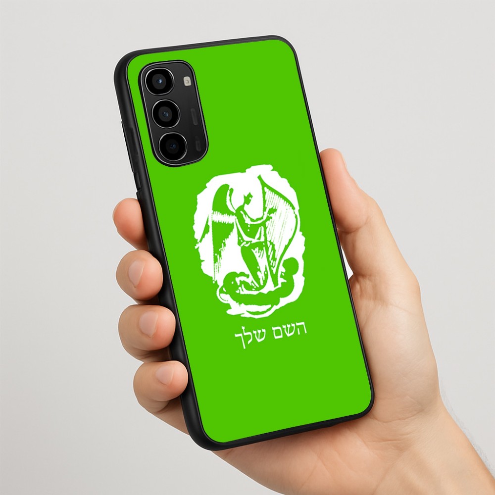 כיסוי בעיצוב אישי עם השם שלך לדגם - Motorola Moto G67 Power 5G בעיצוב אנג'ל מוזיקלי