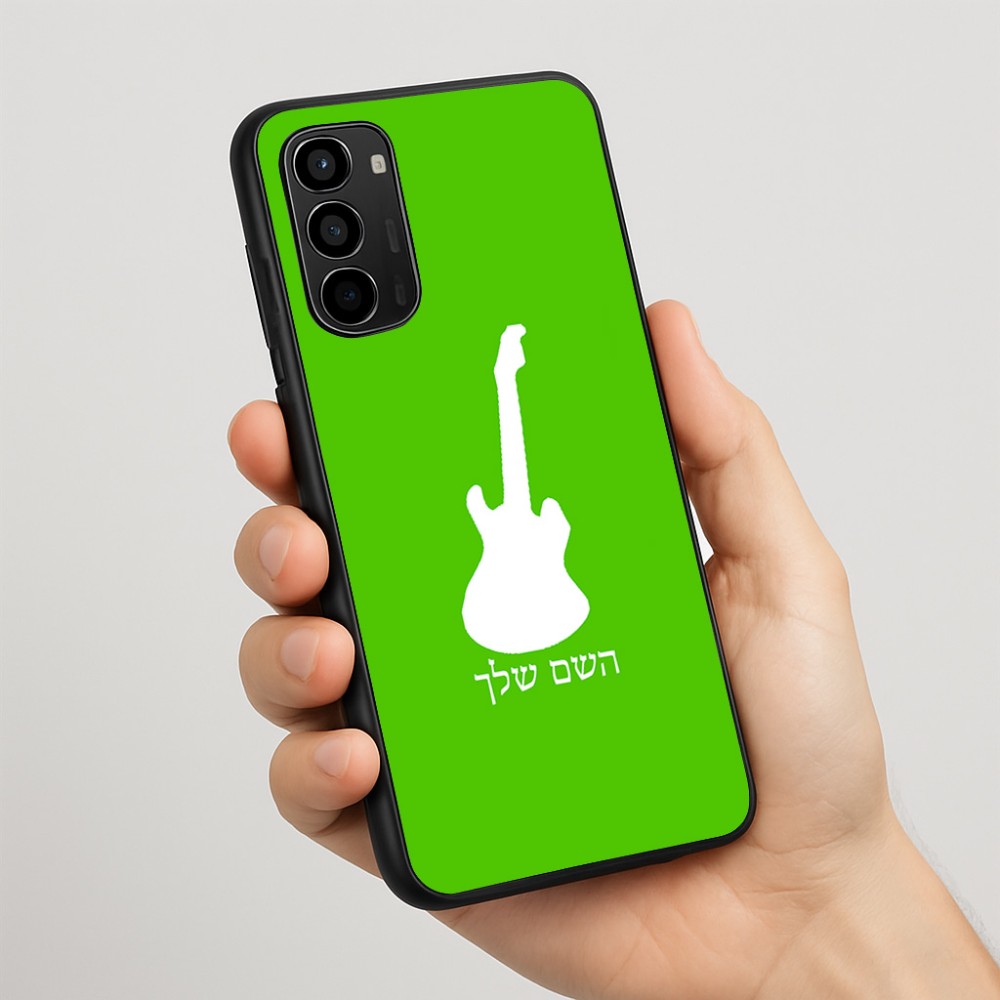 כיסוי בעיצוב אישי עם השם שלך לדגם - Motorola Moto G67 Power 5G בעיצוב גיטרה