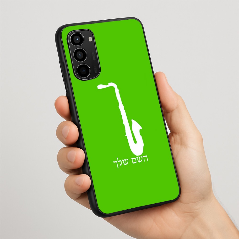 כיסוי בעיצוב אישי עם השם שלך לדגם - Motorola Moto G67 Power 5G בעיצוב סקסופון