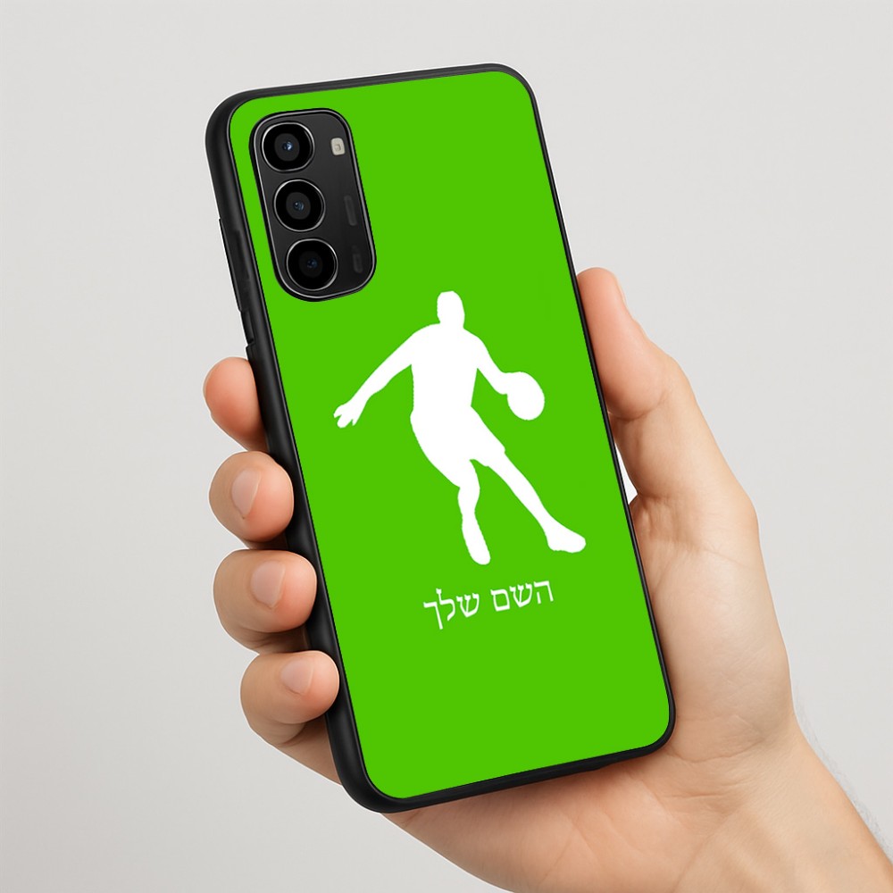 כיסוי בעיצוב אישי עם השם שלך לדגם - Motorola Moto G67 Power 5G בעיצוב שחקן כדורסל