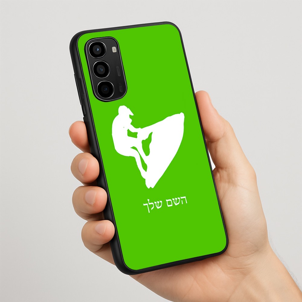 כיסוי בעיצוב אישי עם השם שלך לדגם - Motorola Moto G67 Power 5G בעיצוב אופנוע ים