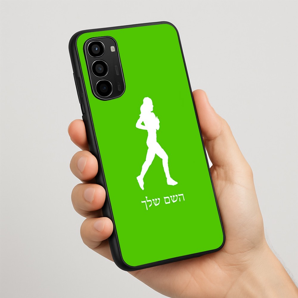 כיסוי בעיצוב אישי עם השם שלך לדגם - Motorola Moto G67 Power 5G בעיצוב רץ רץ אישה