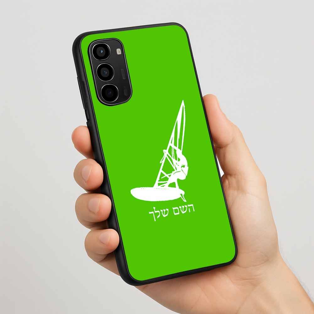 כיסוי בעיצוב אישי עם השם שלך לדגם - Motorola Moto G67 Power 5G בעיצוב לגלוש - גלישה - שייט