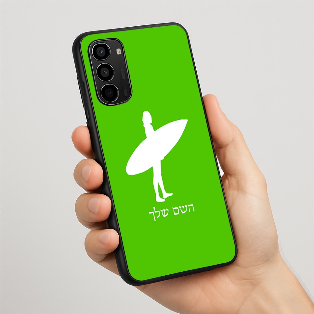 כיסוי בעיצוב אישי עם השם שלך לדגם - Motorola Moto G67 Power 5G בעיצוב גלישה - גלישה