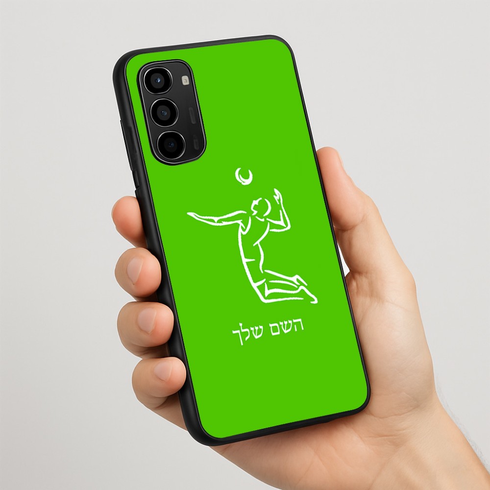 כיסוי בעיצוב אישי עם השם שלך לדגם - Motorola Moto G67 Power 5G בעיצוב שחקן כדורעף