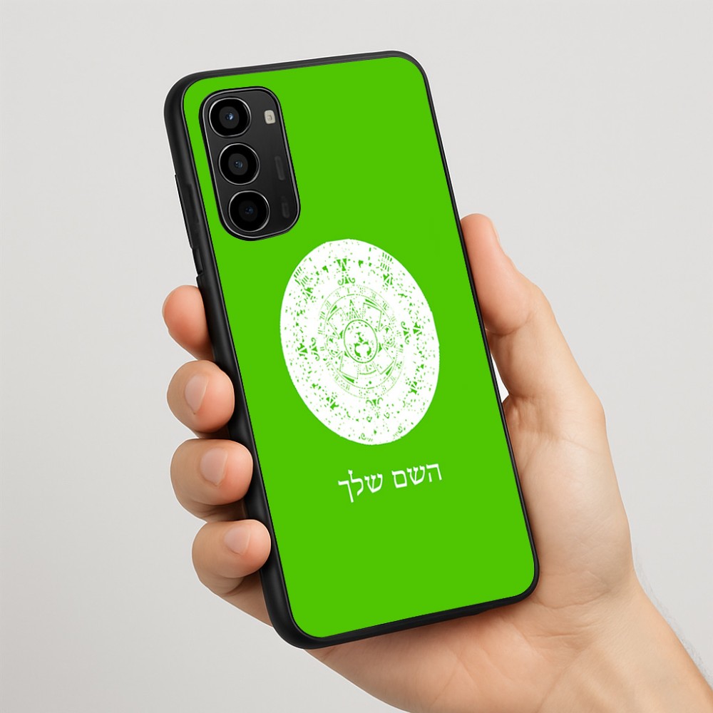 כיסוי בעיצוב אישי עם השם שלך לדגם - Motorola Moto G67 Power 5G בעיצוב לוח שנה אצטקי של המאיה
