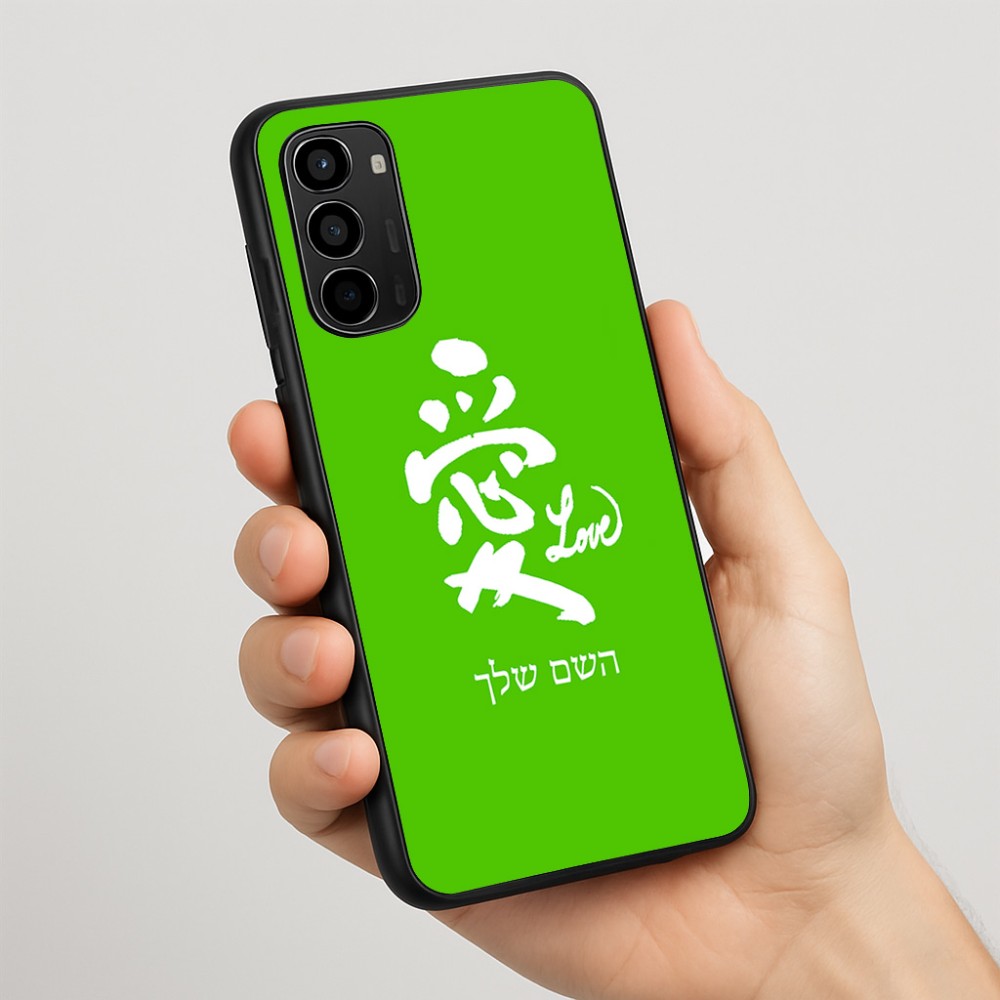 כיסוי בעיצוב אישי עם השם שלך לדגם - Motorola Moto G67 Power 5G בעיצוב אהבה באותיות יפניות