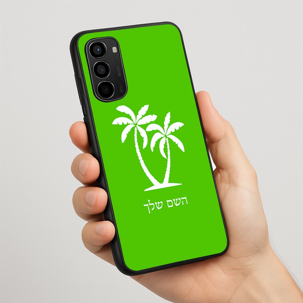 כיסוי בעיצוב אישי עם השם שלך לדגם - Motorola Moto G67 Power 5G בעיצוב כפות ידיים