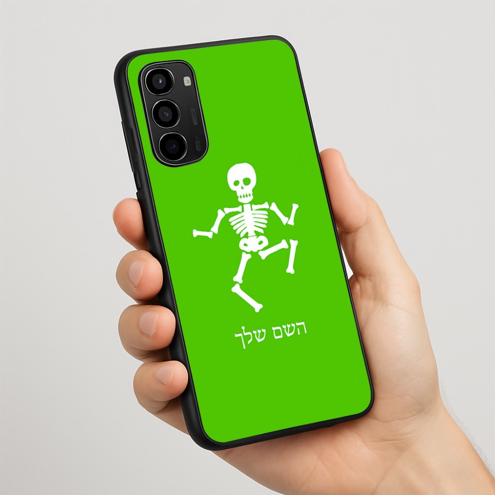 כיסוי בעיצוב אישי עם השם שלך לדגם - Motorola Moto G67 Power 5G בעיצוב סקלטון