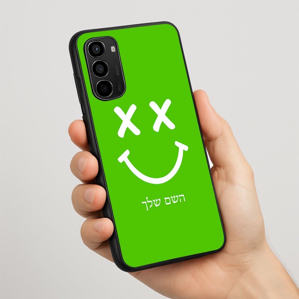 כיסוי בעיצוב אישי עם השם שלך לדגם - Motorola Moto G67 Power 5G בעיצוב סמיילי