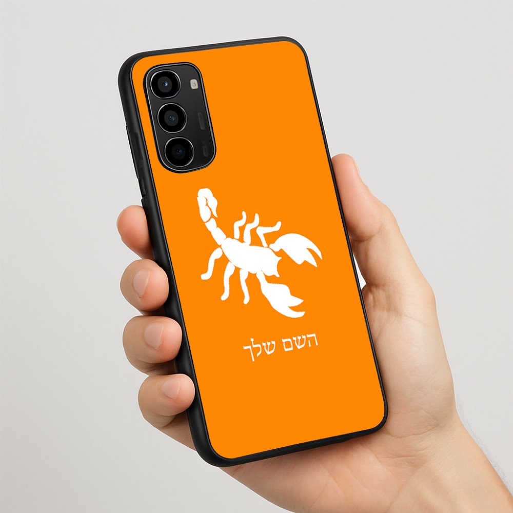 כיסוי בעיצוב אישי עם השם שלך לדגם - Motorola Moto G67 Power 5G בעיצוב עקרב