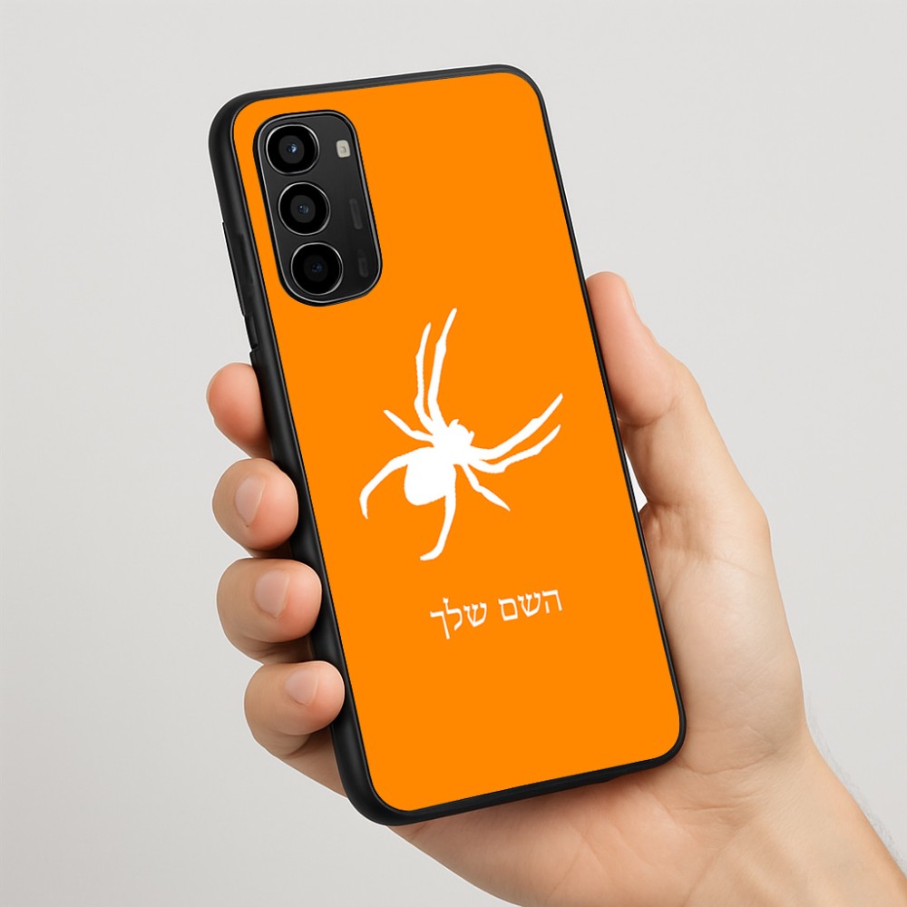 כיסוי בעיצוב אישי עם השם שלך לדגם - Motorola Moto G67 Power 5G בעיצוב עכביש