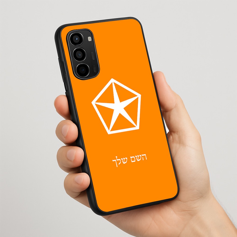 כיסוי בעיצוב אישי עם השם שלך לדגם - Motorola Moto G67 Power 5G בעיצוב קרייזלר