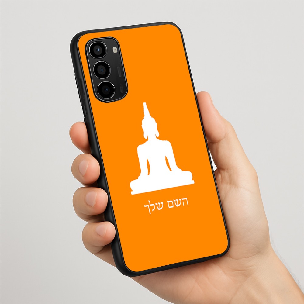 כיסוי בעיצוב אישי עם השם שלך לדגם - Motorola Moto G67 Power 5G בעיצוב בודה