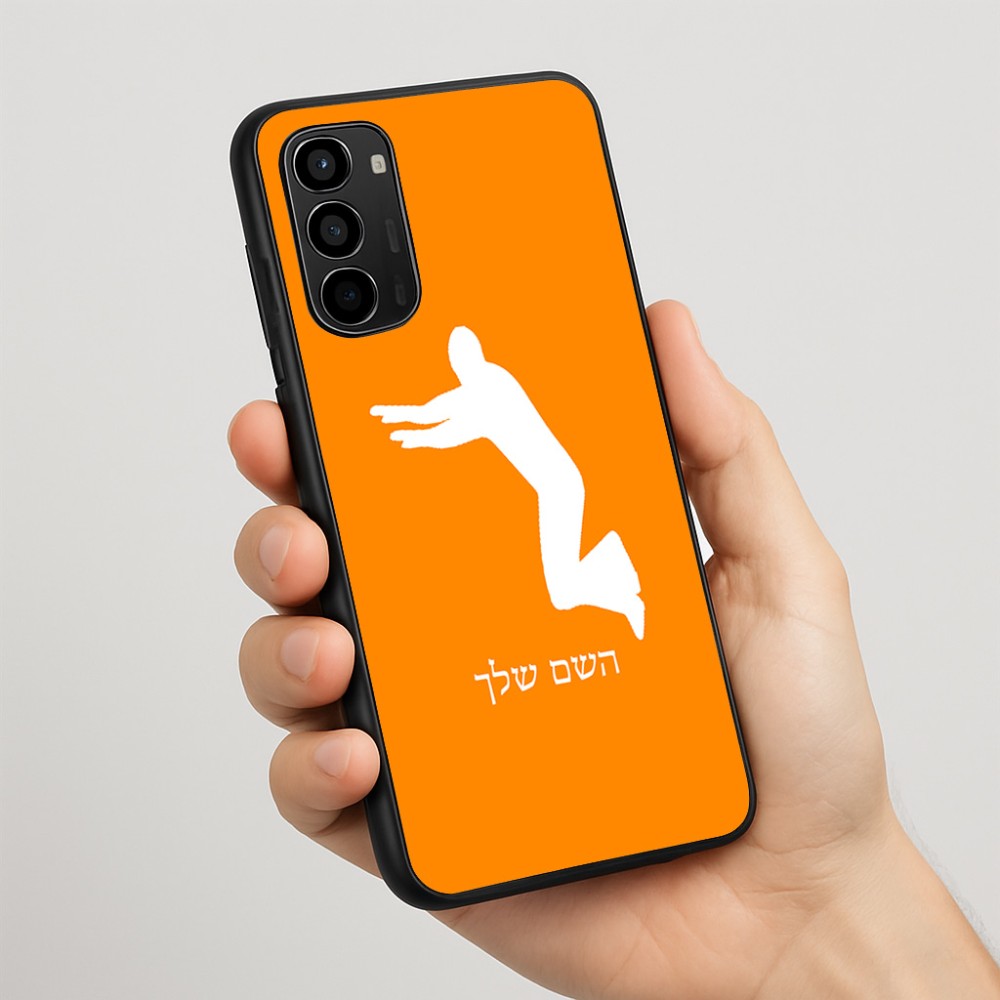 כיסוי בעיצוב אישי עם השם שלך לדגם - Motorola Moto G67 Power 5G בעיצוב פארקורינג