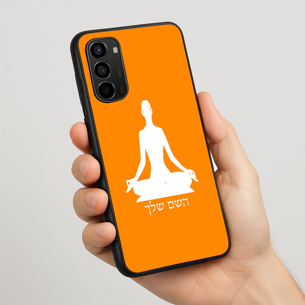 כיסוי בעיצוב אישי עם השם שלך לדגם - Motorola Moto G67 Power 5G בעיצוב אימון יוגה