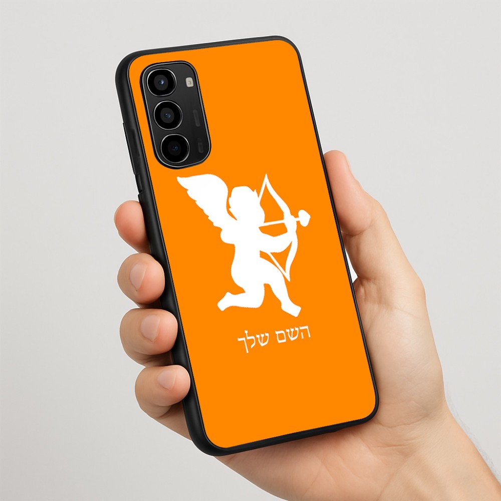 כיסוי בעיצוב אישי עם השם שלך לדגם - Motorola Moto G67 Power 5G בעיצוב קופידון