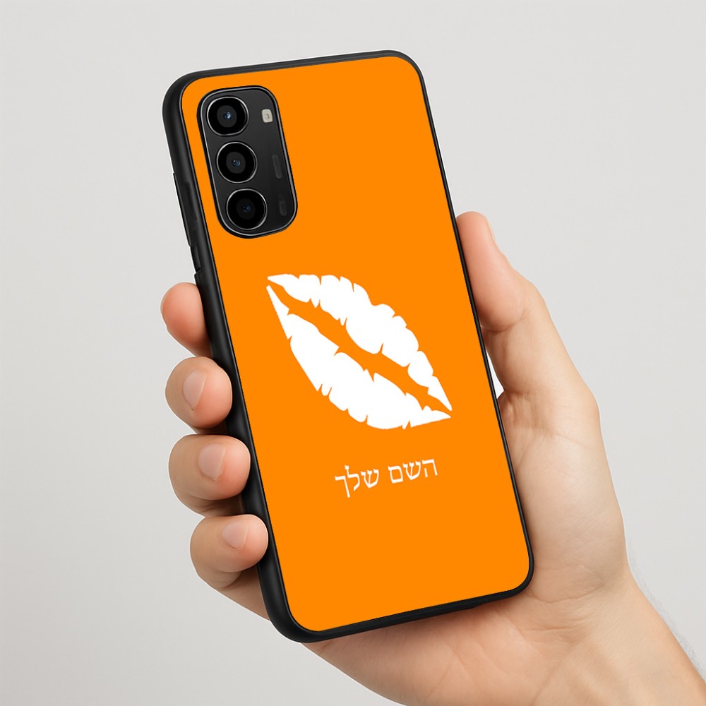 כיסוי בעיצוב אישי עם השם שלך לדגם - Motorola Moto G67 Power 5G בעיצוב שפתיים - נשיקה