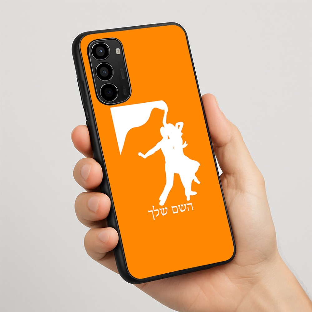 כיסוי בעיצוב אישי עם השם שלך לדגם - Motorola Moto G67 Power 5G בעיצוב אישה רוקדת עם גבר