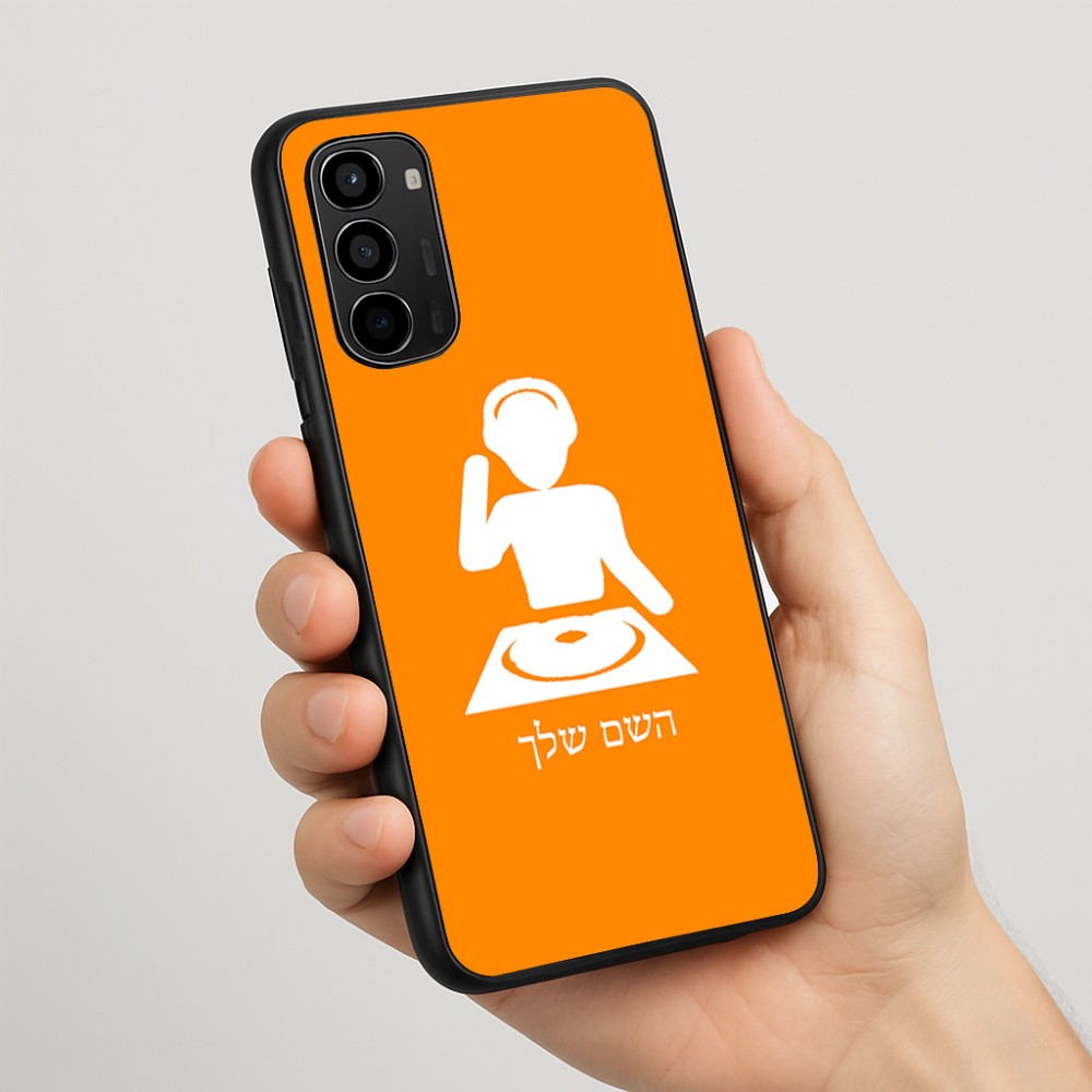 כיסוי בעיצוב אישי עם השם שלך לדגם - Motorola Moto G67 Power 5G בעיצוב אזור מוזיקה של די ג'יי