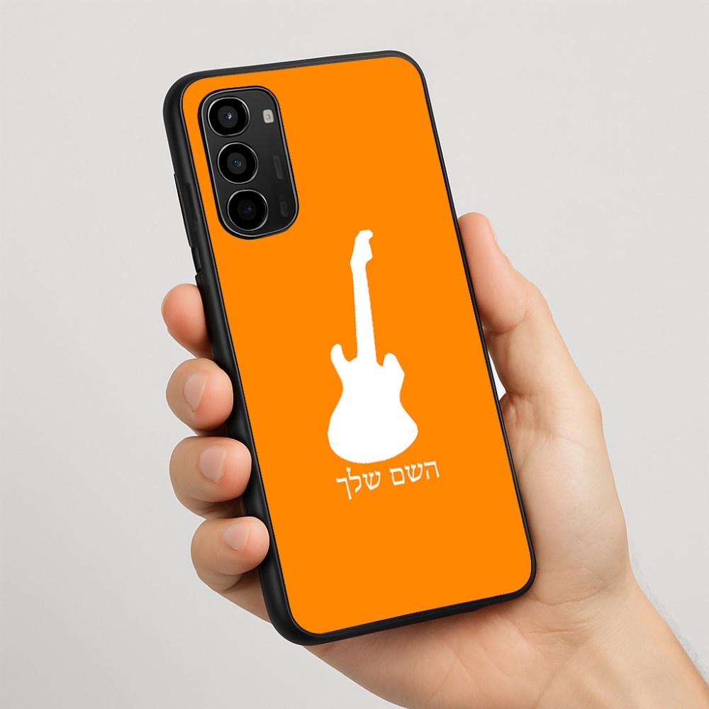 כיסוי בעיצוב אישי עם השם שלך לדגם - Motorola Moto G67 Power 5G בעיצוב גיטרה