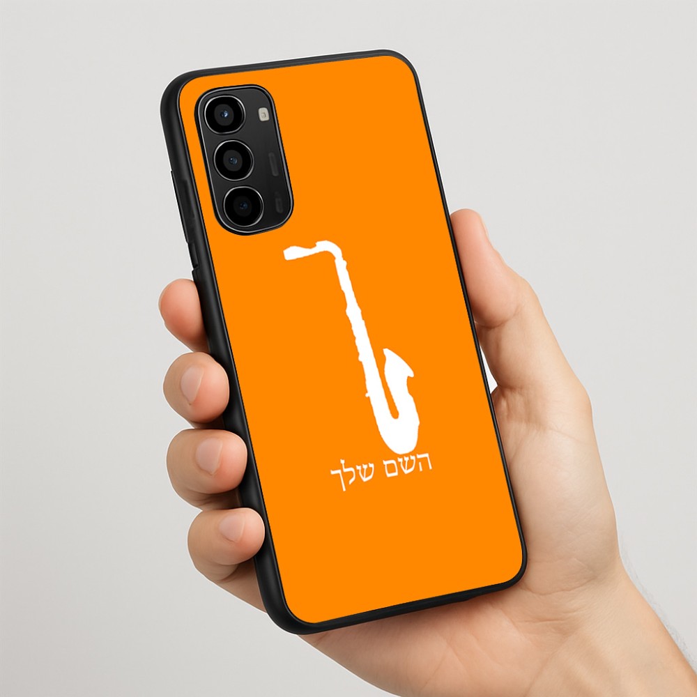 כיסוי בעיצוב אישי עם השם שלך לדגם - Motorola Moto G67 Power 5G בעיצוב סקסופון