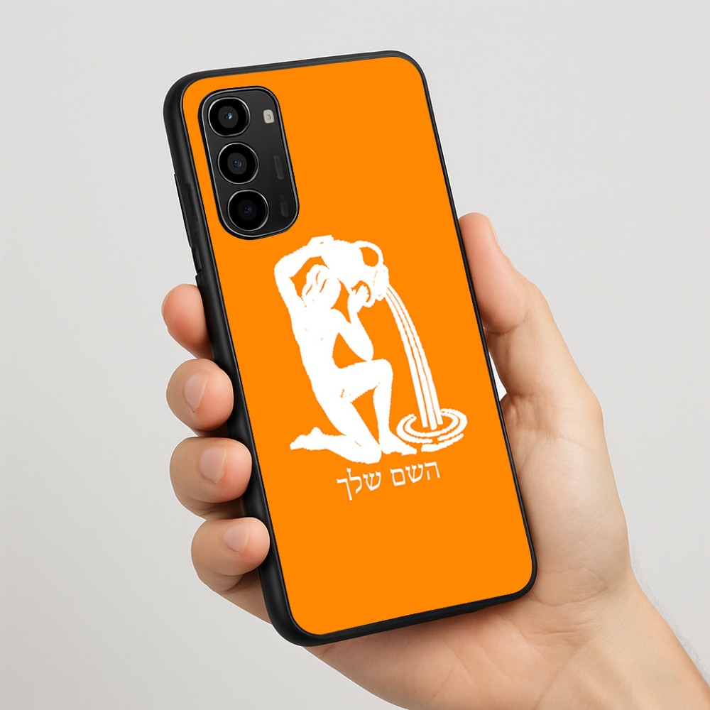 כיסוי בעיצוב אישי עם השם שלך לדגם - Motorola Moto G67 Power 5G בעיצוב מזלות - דלי