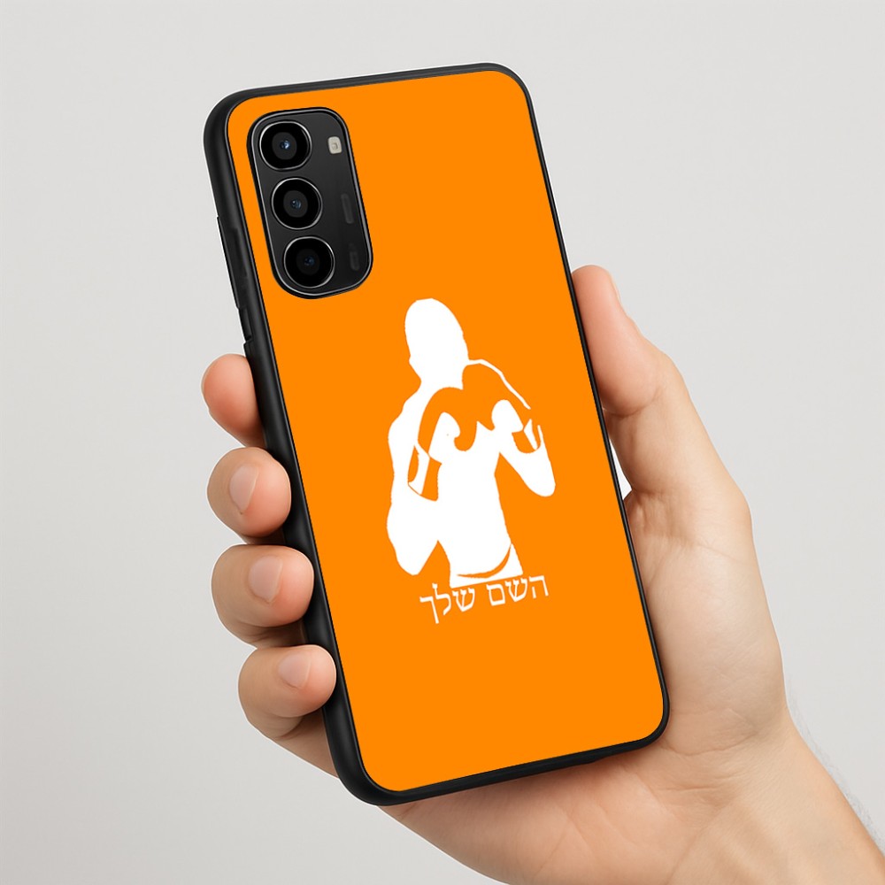 כיסוי בעיצוב אישי עם השם שלך לדגם - Motorola Moto G67 Power 5G בעיצוב אגרוף