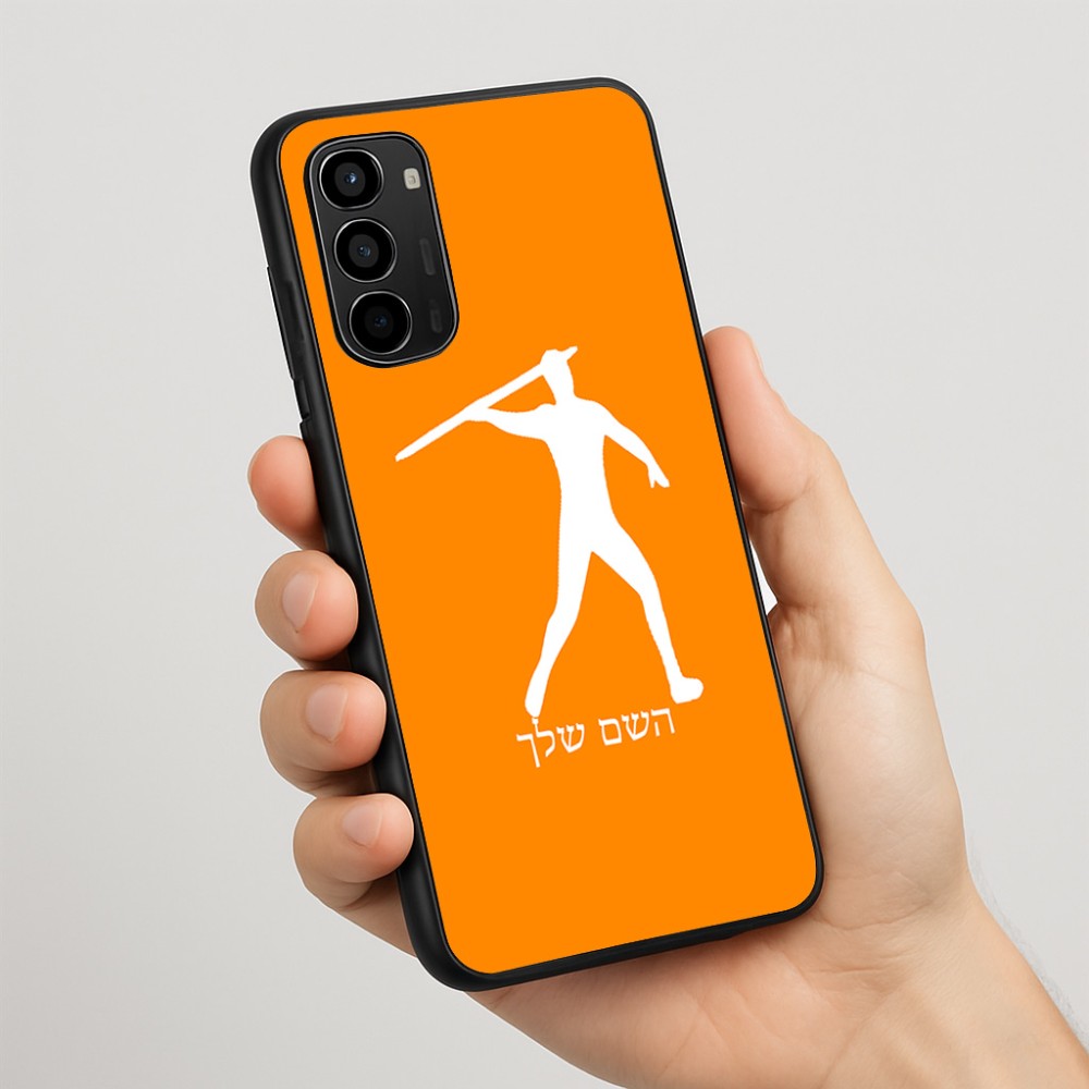 כיסוי בעיצוב אישי עם השם שלך לדגם - Motorola Moto G67 Power 5G בעיצוב זורק כידון