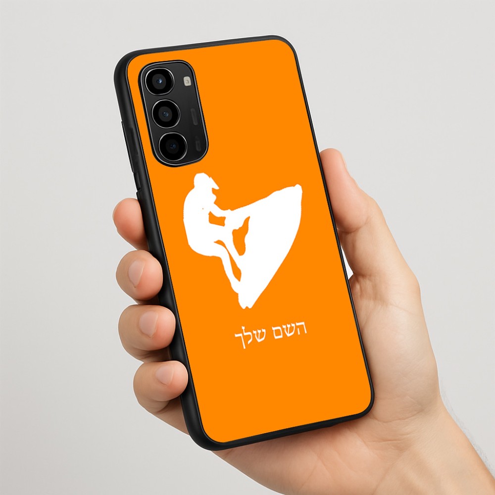 כיסוי בעיצוב אישי עם השם שלך לדגם - Motorola Moto G67 Power 5G בעיצוב אופנוע ים