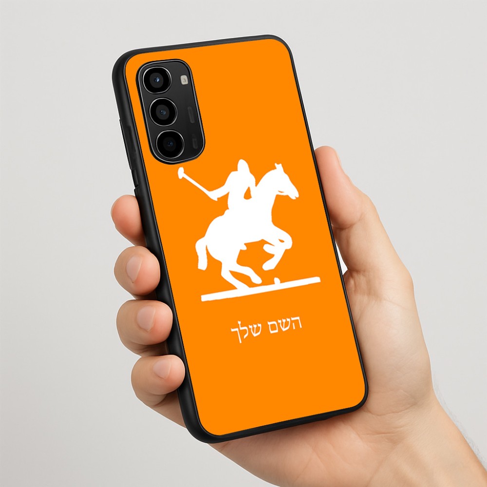 כיסוי בעיצוב אישי עם השם שלך לדגם - Motorola Moto G67 Power 5G בעיצוב שחקן פולו - סוס