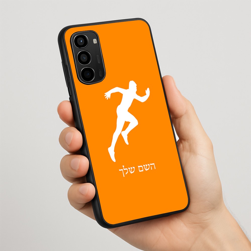 כיסוי בעיצוב אישי עם השם שלך לדגם - Motorola Moto G67 Power 5G בעיצוב רץ