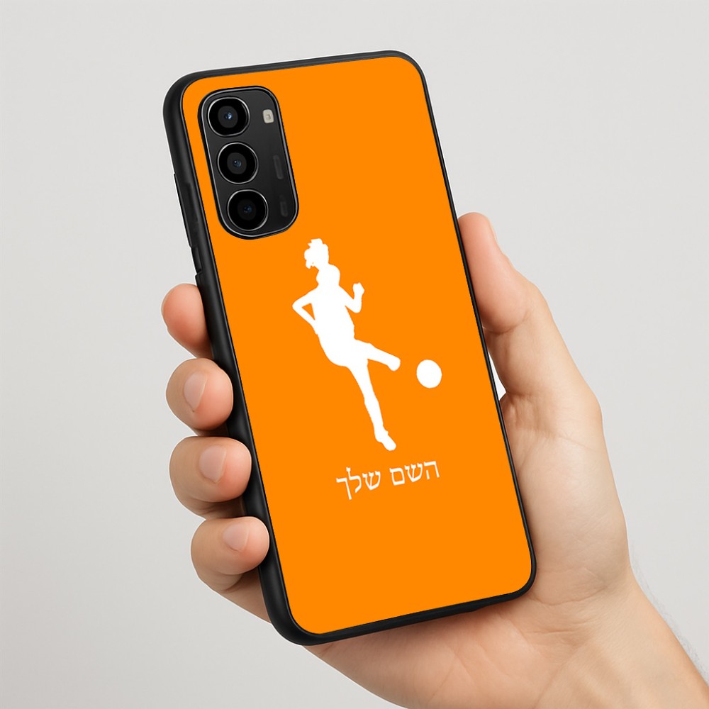 כיסוי בעיצוב אישי עם השם שלך לדגם - Motorola Moto G67 Power 5G בעיצוב שחקנית כדורגל - אישה