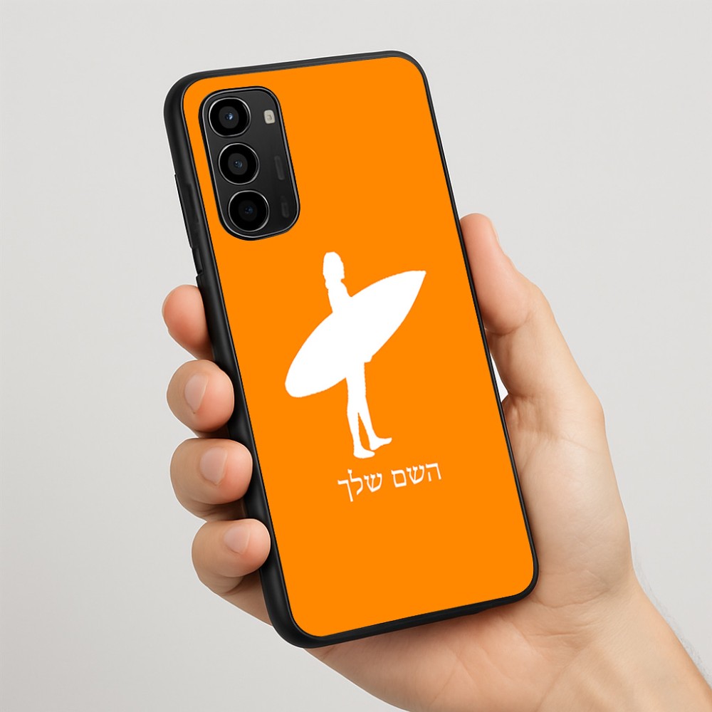 כיסוי בעיצוב אישי עם השם שלך לדגם - Motorola Moto G67 Power 5G בעיצוב גלישה - גלישה