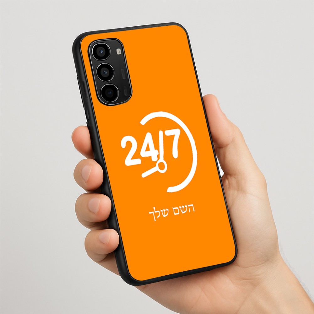 כיסוי בעיצוב אישי עם השם שלך לדגם - Motorola Moto G67 Power 5G בעיצוב 24 ביולי