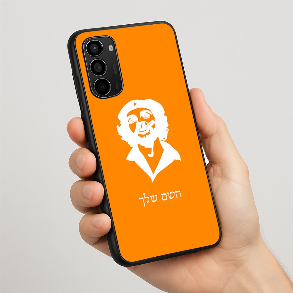 כיסוי בעיצוב אישי עם השם שלך לדגם - Motorola Moto G67 Power 5G בעיצוב צ'ה גווארה