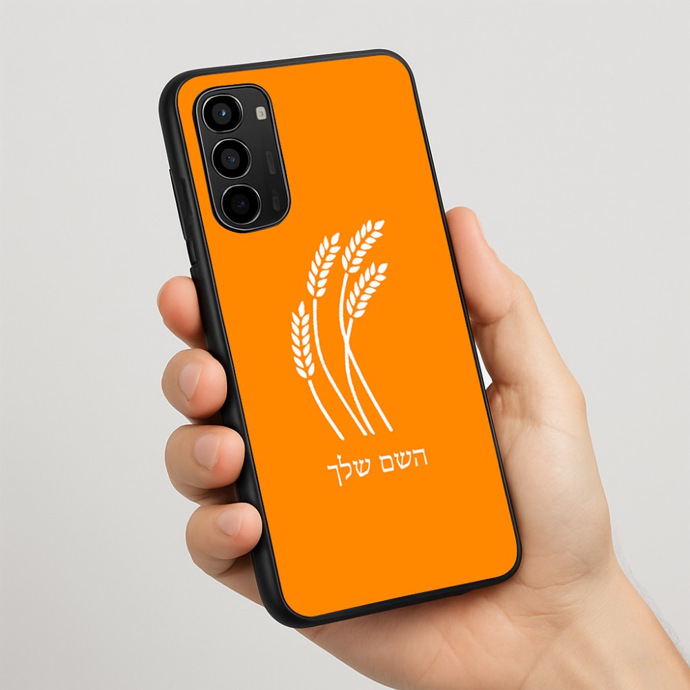 כיסוי בעיצוב אישי עם השם שלך לדגם - Motorola Moto G67 Power 5G בעיצוב חיטה גלית זהב