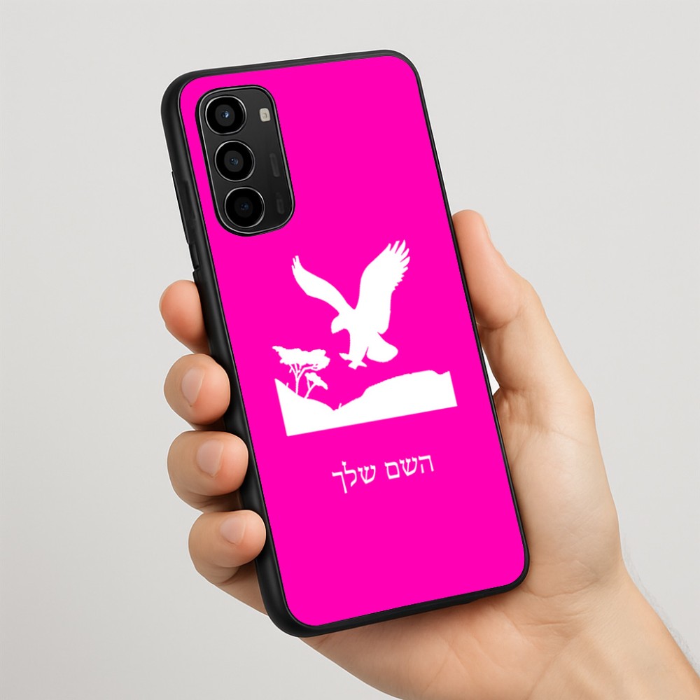 כיסוי בעיצוב אישי עם השם שלך לדגם - Motorola Moto G67 Power 5G בעיצוב נשר אמריקאי
