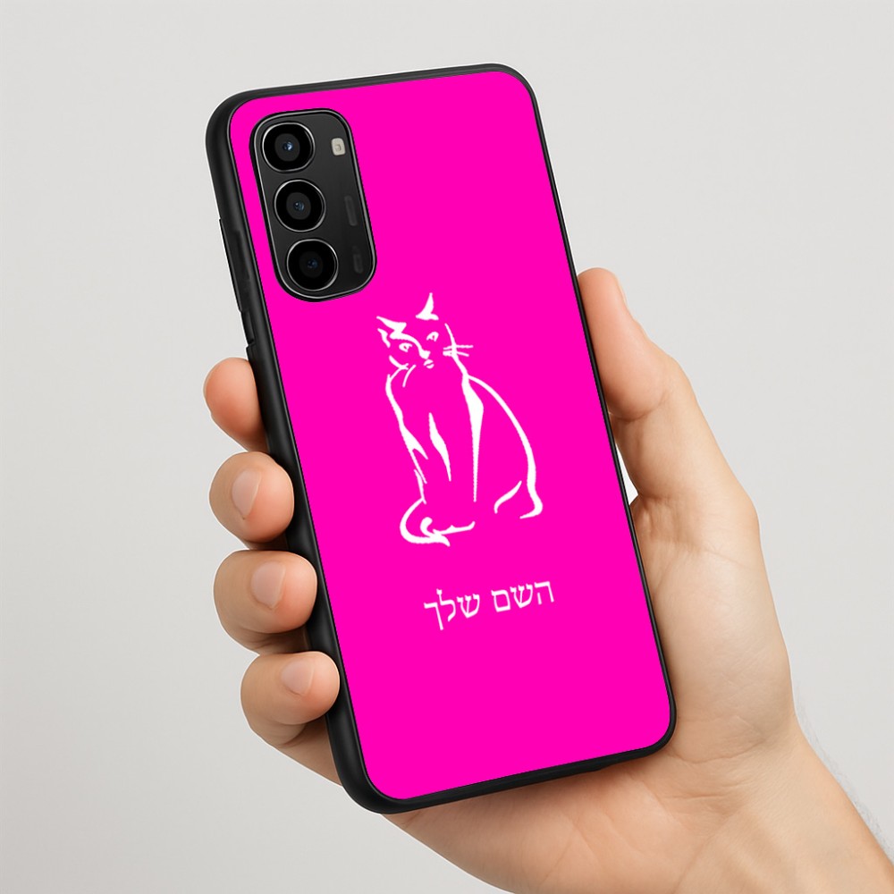 כיסוי בעיצוב אישי עם השם שלך לדגם - Motorola Moto G67 Power 5G בעיצוב חתול
