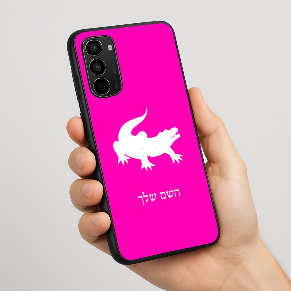 כיסוי בעיצוב אישי עם השם שלך לדגם - Motorola Moto G67 Power 5G בעיצוב תנין
