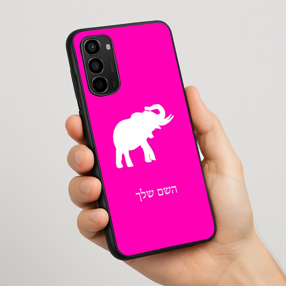 כיסוי בעיצוב אישי עם השם שלך לדגם - Motorola Moto G67 Power 5G בעיצוב פיל