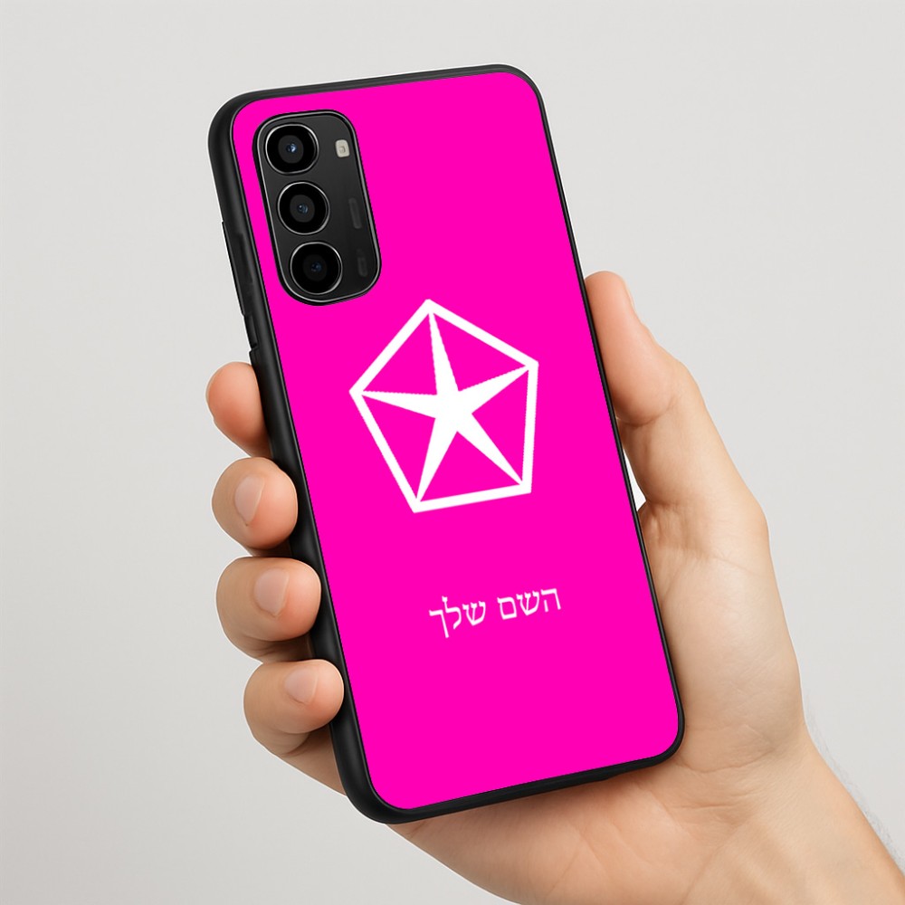 כיסוי בעיצוב אישי עם השם שלך לדגם - Motorola Moto G67 Power 5G בעיצוב קרייזלר