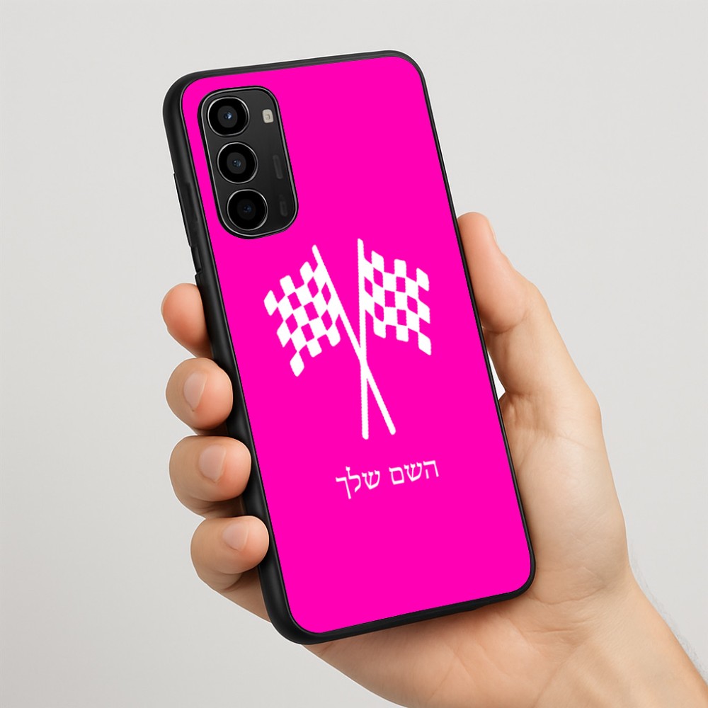כיסוי בעיצוב אישי עם השם שלך לדגם - Motorola Moto G67 Power 5G בעיצוב דגל המירוץ
