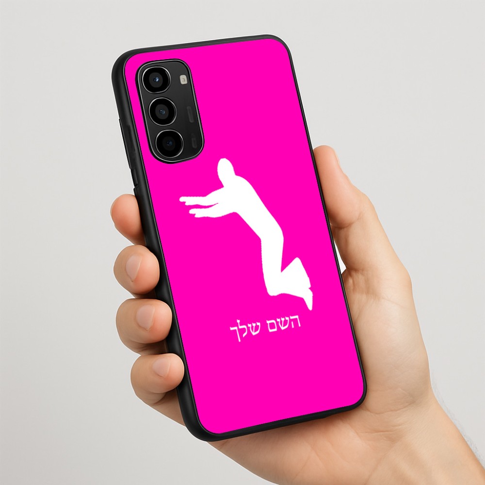 כיסוי בעיצוב אישי עם השם שלך לדגם - Motorola Moto G67 Power 5G בעיצוב פארקורינג