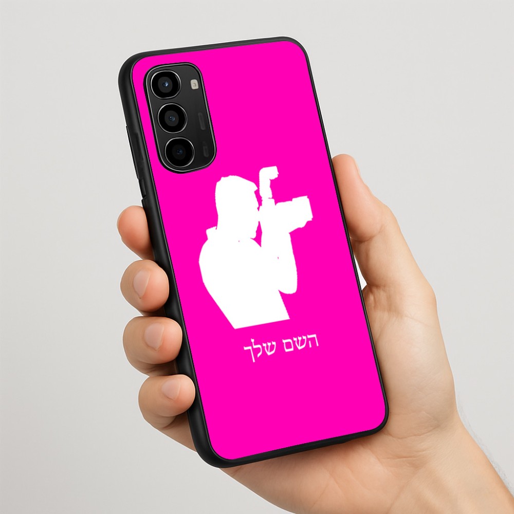 כיסוי בעיצוב אישי עם השם שלך לדגם - Motorola Moto G67 Power 5G בעיצוב צלם - גברים