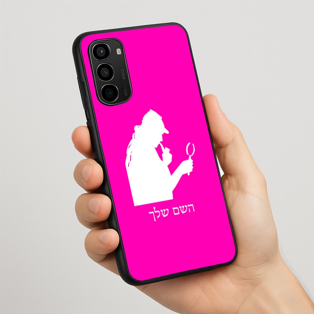 כיסוי בעיצוב אישי עם השם שלך לדגם - Motorola Moto G67 Power 5G בעיצוב בתים של שרלוק